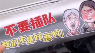 ⚡什么是商机？ 上午刚刷到视频😂