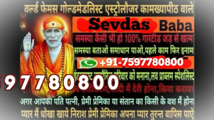 Montserrat 91-7597780800 Best mohini vashikaran specialist baba Bhubaneswar