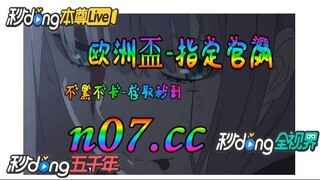 街机电玩捕鱼真千炮 🐋🔥《《 n 0 7 . c c 》 》🔥🐋 - 《《 y n c t 5 5 . c o m 》》