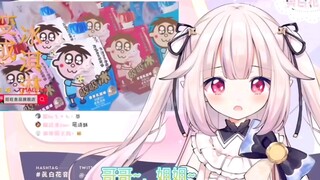 日本萝莉一心想念的吸吸冰终于吃上了