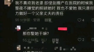 告诉我到底什么才是真的  #离谱