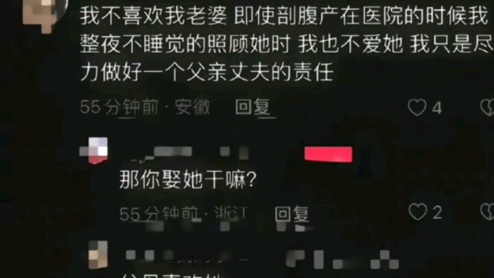 Tell me, what on earth is real? #Absurd