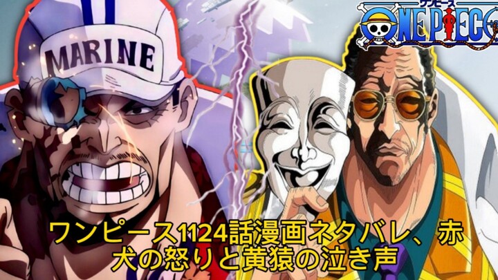 Spoiler manga One Piece 1124, kemarahan Akainu dan tangisan Kizaru