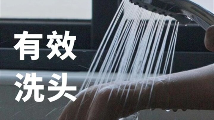 Washing your hair properly is the foundation of all hair care.