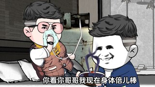 第222集：这十全大补汤的做法可是咱娘亲手传给我的