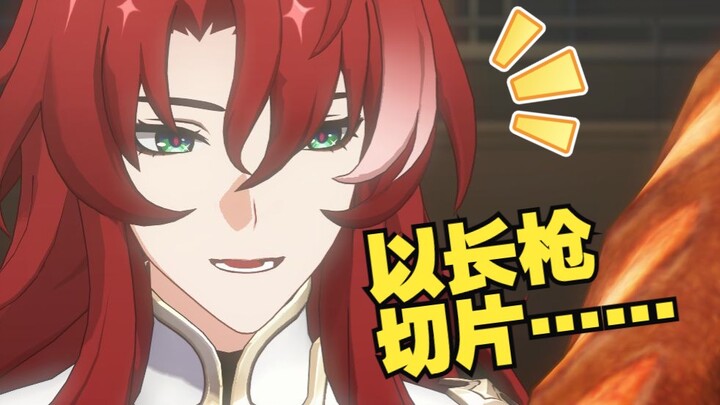 【Star Rail】เพื่อนพูดแค่ประโยคเดียวก็ใช้ได้เลย ไม่ต้องแก้เลย!