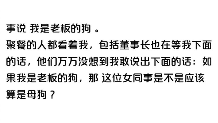 Apa kejadian paling memalukan yang pernah kamu alami?