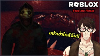 Short Creepy Stories Feed Me Please Roblox | มีบางอย่างซ่อนอยู่