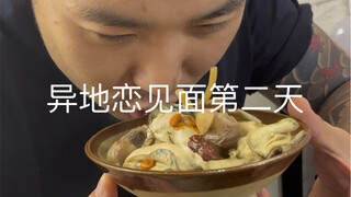 笑死 根本吃不完