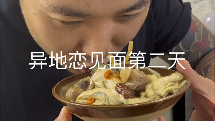 笑死 根本吃不完