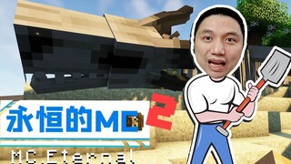 Penyihir Lumpur Minecraft Bertahan Hidup MC Abadi Putaran Kedua EP6