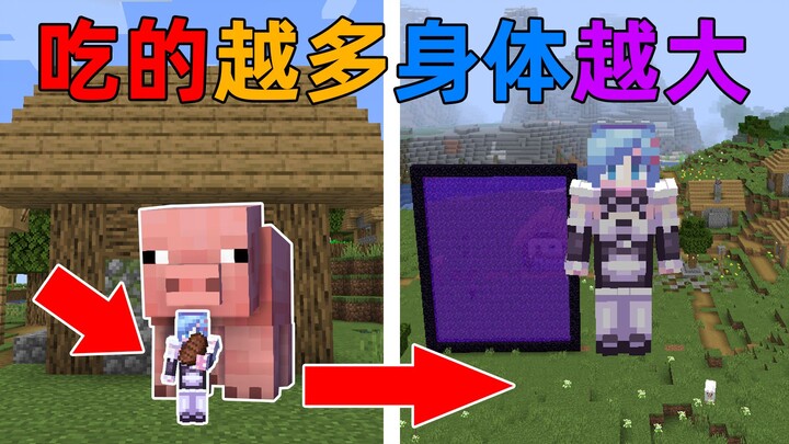 MC Tham Thức tiến hóa! Mỗi lần ăn một món là cơ thể lại lớn lên? Còn có thể sử dụng sức mạnh của ngư