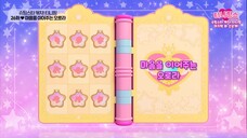 Shooting Stars Catch! Teenieping Episode 26 (Aurora That Connects Hearts)