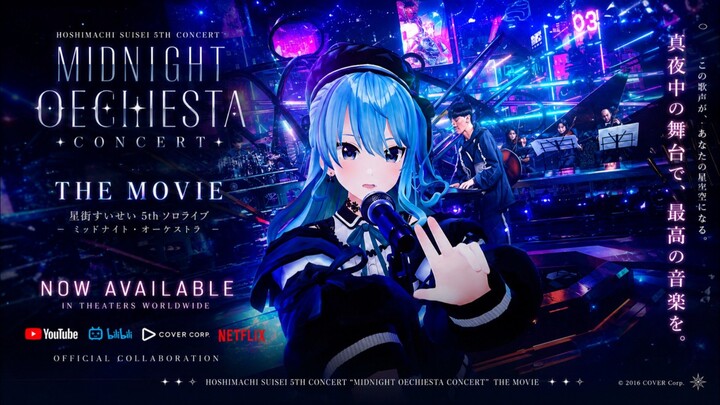 suisei hoshimachi 5th Solo concert