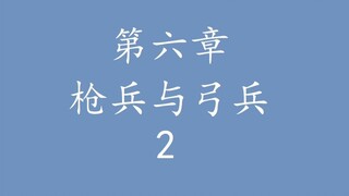 Overlord 不死者之王 “说”原作小说——圣王国-6.2