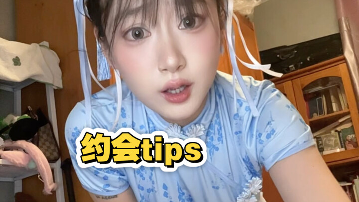 Mẹo nhỏ cho buổi hẹn hò mai mối của cô hầu gái Thiểm Tây