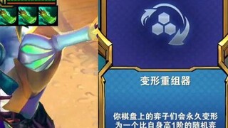 ไม่เจอกันนาน เปลี่ยนแปลงและจัดระเบียบใหม่!