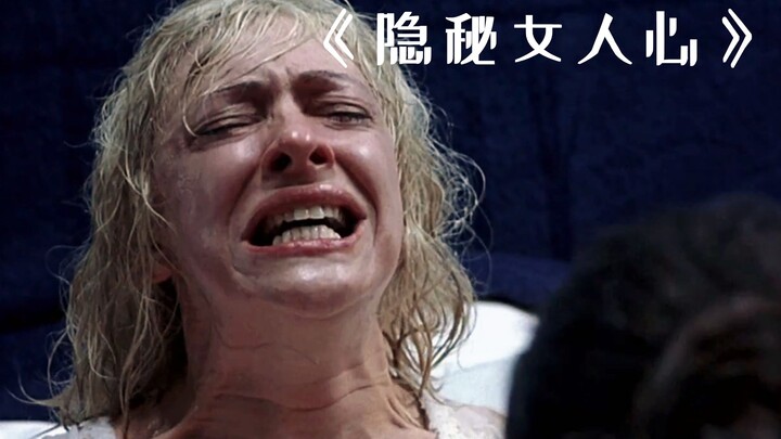 ผู้หญิงคนหนึ่งคลอดลูก 12 คนในรอบ 9 ปี แต่กลับได้เห็นหน้าเพียงครั้งเดียว ก่อนถูกสามีขายไป! ภาพยนตร์แน