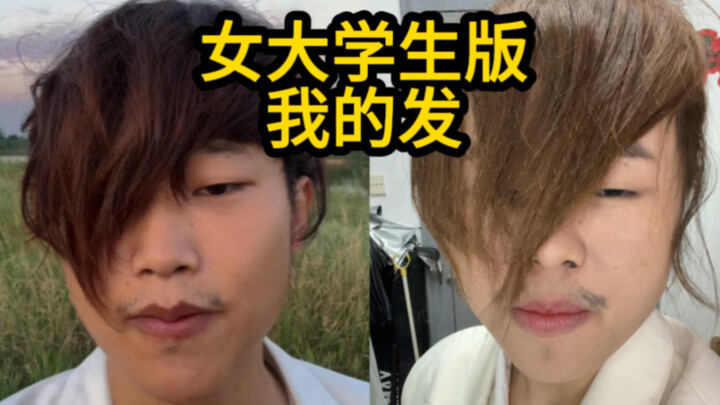 Mắt trái dùng để quên em, mắt phải dùng để nhớ em～