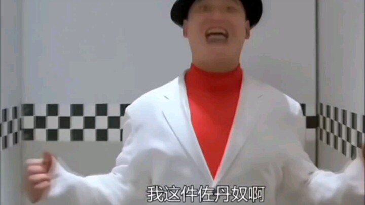 Tôi còn tưởng là Châu Tinh Trì, hóa ra……