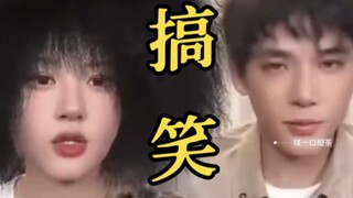 笑死！所以为什么海璐说王安宇不容易找女朋友呢！他不会认识的是凌不嫋吧！哈哈哈哈