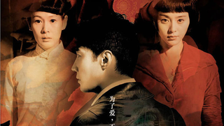 The Matrimony (2007) Drama, Horror, Thriller - English Subtitles