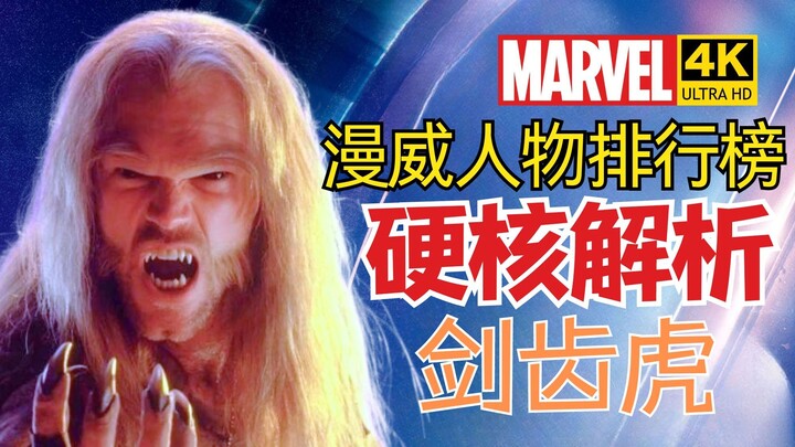 [Bảng Xếp Hạng Nhân Vật Marvel] Sabretooth vs. Người Sói: Ai Mạnh Hơn? Phân Tích Sức Mạnh Của Sabret