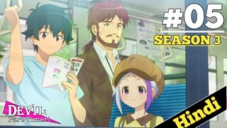 The Devil Is A Part timer Season 3 Episode 5 Explained in HINDI | 2023 New Isekai Episode | Oreki Mv