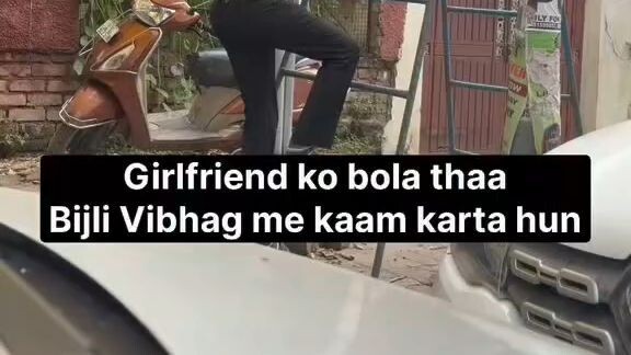 Impression jamane ke chakkar me disaster ho gaya! 😂⚡ Girlfriend ne surprise visit de diya. omjhax18
