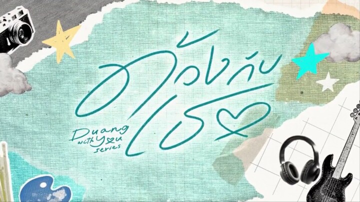 Duang with you (2026) episode 12 netflix version - with english subtitles (THE AST EPISODE)