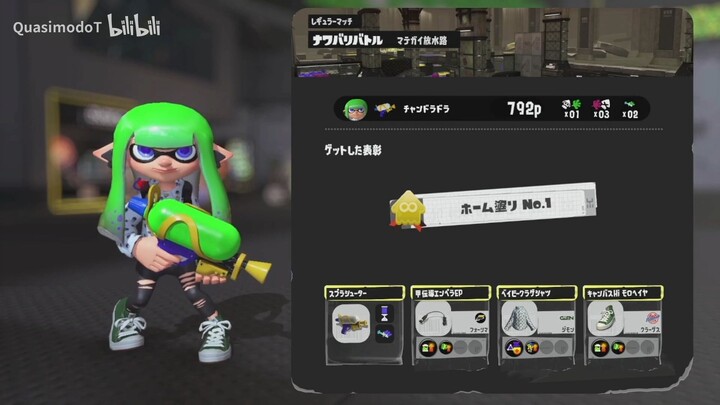 Ado-2023.03.07 Part 5