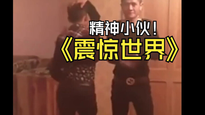 这是一部对精神小伙误会最大的动漫！你们看过吗！？