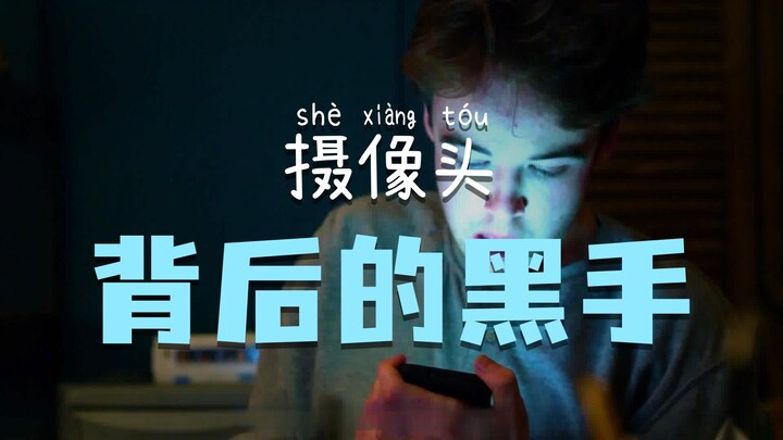在当今社会中，我们还有隐私吗？