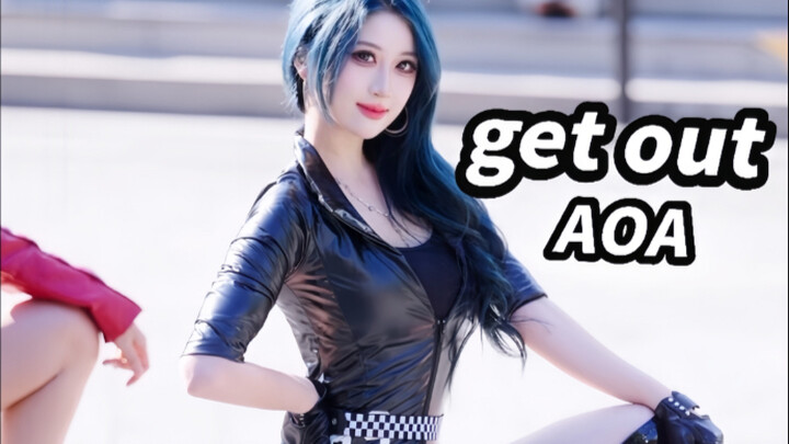 【Get out - Nữ thần mô-tô】Hãy tỉnh lại đi, kẻ ngốc! Cậu sẽ không bao giờ thoát khỏi tay tớ được đâu!