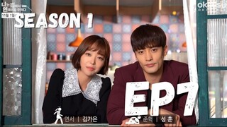 I Picked up a Star on the Road Episode 7 Season 1 ENG SUB