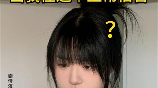 When I Moved into an Unusual Dormitory