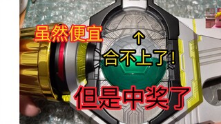 【便宜csm】结构复杂！零件巨多！掉价严重的csm 假面骑士birth 腰带csm 加上x单元 漏液清清库存视频