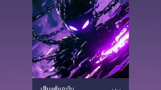 seraphix bad apple x remix