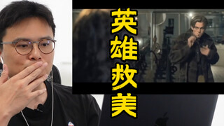 《泰坦尼克号》名场面“杰克英雄救美”，看看我能不能 hold 住…