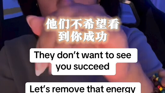 ASMR: They don’t want to see you succeed, and this kind of energy is holding you back—let me use Rei