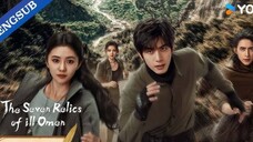 The Seven Relics of iLL Omen...... 🇨🇳