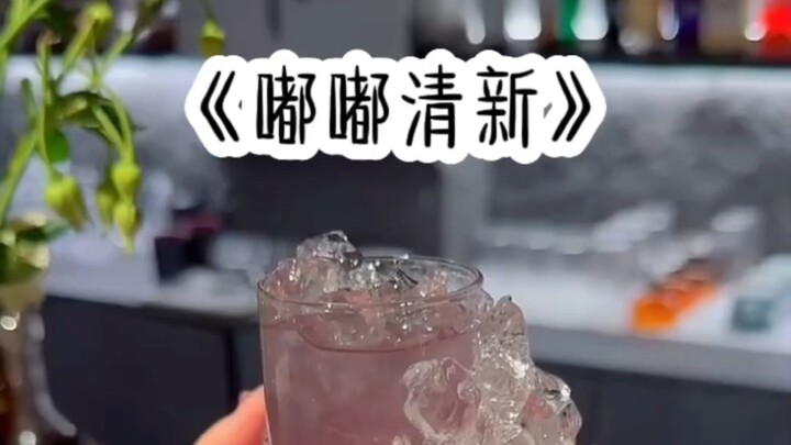 嘟嘟清新