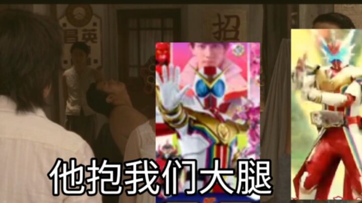 全开:有人喜欢抱我大腿？