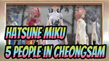 Hatsune Miku|【Dancing MMD】Ink and water style scroll---5 people in cheongsam