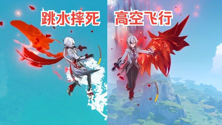 [Genshin Impact] Six Correct Ways to Use Your Servant (Part 2)