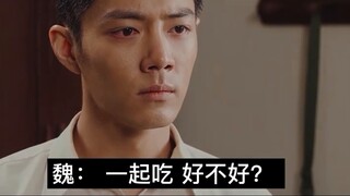 Episode 9 dari Xiao Zhan Shuixian "Sengaja Mengikutimu·Para Hairboy di Lu Yuan" |. Gu Yiye dan Gu We
