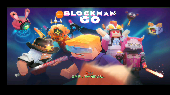 blockman go ( nhà tui hơi ồn) :)