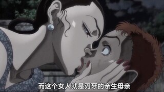 年轻时的范马勇次郎有多变态！刃牙打败勇次郎竟是为了报答母亲的温柔？