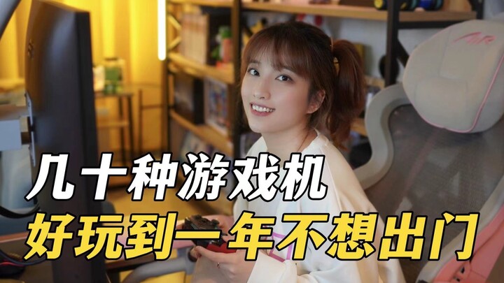 How fun can a “gamer girl”’s home really be? Let me take you on an exclusive, in-depth tour for the 