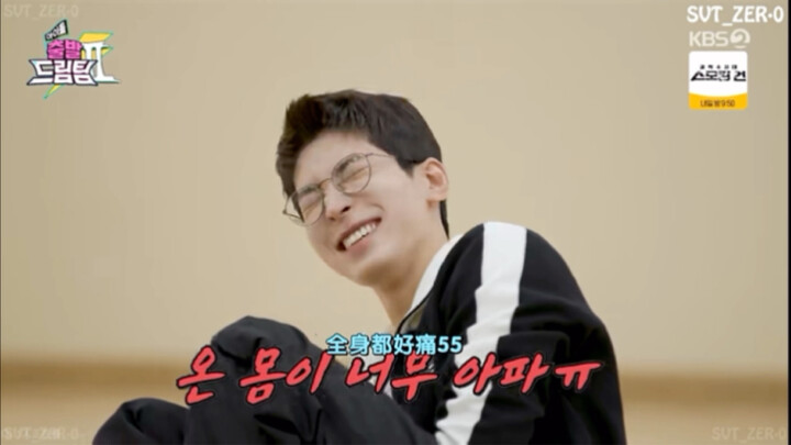 俊辉：练习生时期学现代舞，我和圆佑柔韧度是最好的，圆佑：柔软程度堪比鱿鱼！